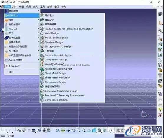 Catia V5-6R2016软件图文安装教程,盘,SolidSQUAD,ProgramData,DassaultSystemes,生效,第36张 Catia V5-6R2016软件图文安装教程,Catia V5-6R2016软件图文安装教程,盘,SolidSQUAD,ProgramData,DassaultSystemes,生效,第36张