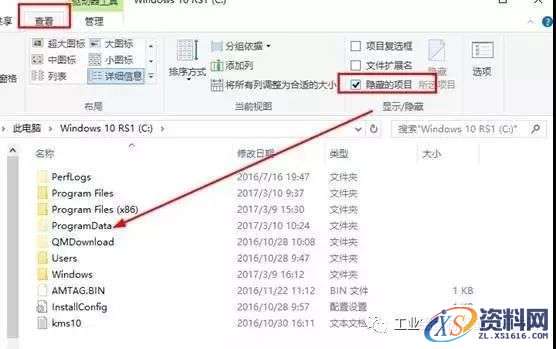 Catia V5-6R2014软件图文安装教程,盘,SolidSQUAD,ProgramData,localhost,CATIA,第27张 Catia V5-6R2014软件图文安装教程,Catia V5-6R2014软件图文安装教程,盘,SolidSQUAD,ProgramData,localhost,CATIA,第27张