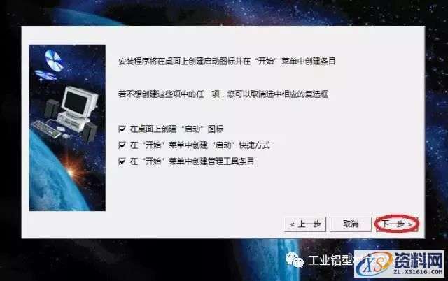 Catia V5R20软件图文安装教程,盘,SolidSQUAD,dll,Dassault,Systemes,第11张 Catia V5R20软件图文安装教程,Catia V5R20软件图文安装教程,盘,SolidSQUAD,dll,Dassault,Systemes,第11张