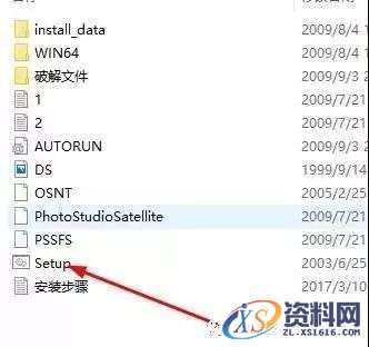 Catia V5R19软件图文安装教程,盘,Dll,Systemes,Dassault,Program,第2张 Catia V5R19软件图文安装教程,Catia V5R19软件图文安装教程,盘,Dll,Systemes,Dassault,Program,第2张