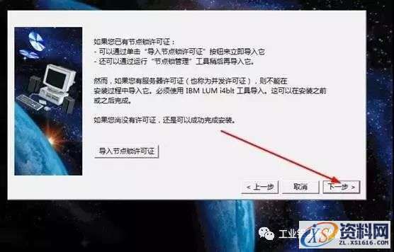 Catia V5R19软件图文安装教程,盘,Dll,Systemes,Dassault,Program,第4张 Catia V5R19软件图文安装教程,Catia V5R19软件图文安装教程,盘,Dll,Systemes,Dassault,Program,第4张