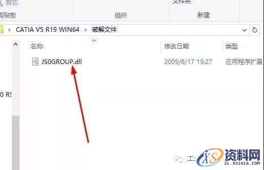 Catia V5R19软件图文安装教程,盘,Dll,Systemes,Dassault,Program,第15张 Catia V5R19软件图文安装教程,Catia V5R19软件图文安装教程,盘,Dll,Systemes,Dassault,Program,第15张