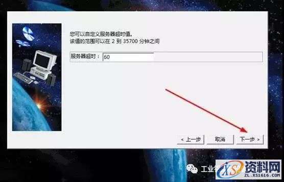Catia V5R19软件图文安装教程,盘,Dll,Systemes,Dassault,Program,第9张 Catia V5R19软件图文安装教程,Catia V5R19软件图文安装教程,盘,Dll,Systemes,Dassault,Program,第9张