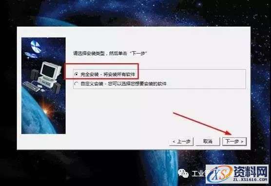 Catia V5R19软件图文安装教程,盘,Dll,Systemes,Dassault,Program,第7张 Catia V5R19软件图文安装教程,Catia V5R19软件图文安装教程,盘,Dll,Systemes,Dassault,Program,第7张