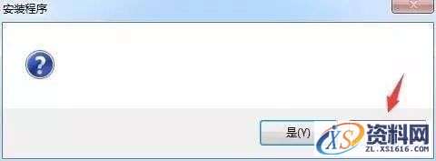 AutoCAD 2019软件图文安装教程,点击,安装,激活,选择,完成,第10张 AutoCAD 2019软件图文安装教程,AutoCAD 2019软件图文安装教程,点击,安装,激活,选择,完成,第10张