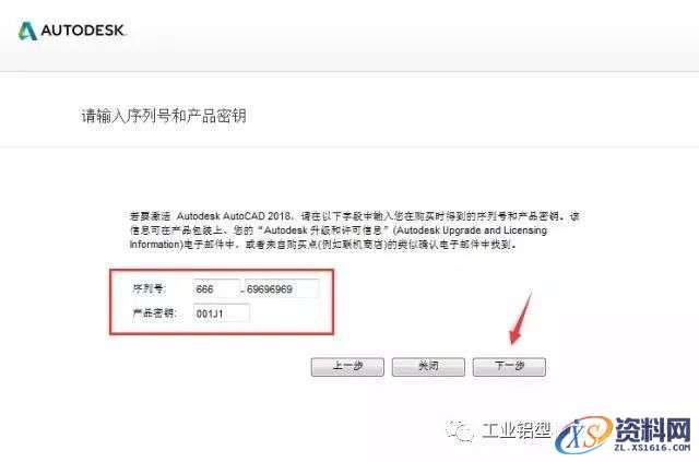 CAD2018软件图文安装教程,盘,CAD2018,Ctrl,CAD,Generate,第15张 CAD2018软件图文安装教程,CAD2018软件图文安装教程,盘,CAD2018,Ctrl,CAD,Generate,第15张