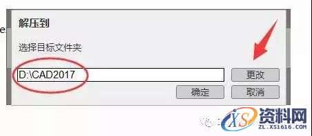 CAD2017软件图文安装教程,盘,CAD2017,Ctrl,69696969,Generate,第3张 CAD2017软件图文安装教程,CAD2017软件图文安装教程,盘,CAD2017,Ctrl,69696969,Generate,第3张