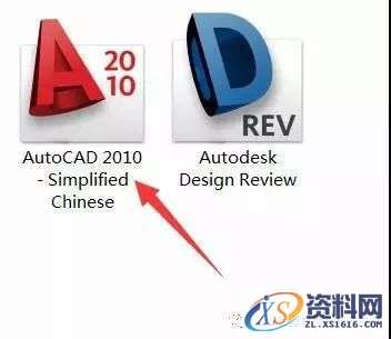 CAD2010软件安装教程,盘,Ctrl,CAD2010,69696969,Generate,第17张 CAD2010软件安装教程,CAD2010软件安装教程,盘,Ctrl,CAD2010,69696969,Generate,第17张