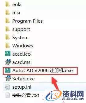CAD2006软件安装教程,盘,CAD2006,ctrl,75444444,acad,第18张 CAD2006软件安装教程,CAD2006软件安装教程,盘,CAD2006,ctrl,75444444,acad,第18张