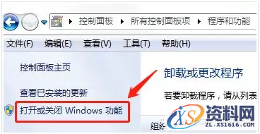 SolidWorks 2020软件安装教程,安装,SolidWorks,点击,文件夹,Server,第1张 SolidWorks 2020软件安装教程,olidWorks 2020软件安装教程,安装,SolidWorks,点击,文件夹,Server,第1张