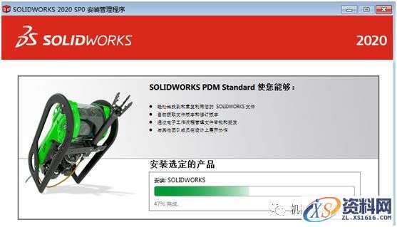SolidWorks 2020软件安装教程,安装,SolidWorks,点击,文件夹,Server,第21张 SolidWorks 2020软件安装教程,olidWorks 2020软件安装教程,安装,SolidWorks,点击,文件夹,Server,第21张