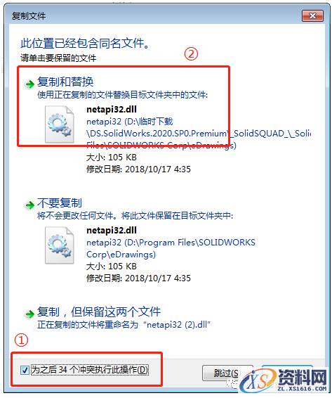 SolidWorks 2020软件安装教程,安装,SolidWorks,点击,文件夹,Server,第25张 SolidWorks 2020软件安装教程,olidWorks 2020软件安装教程,安装,SolidWorks,点击,文件夹,Server,第25张