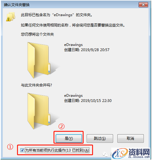 SolidWorks 2020软件安装教程,安装,SolidWorks,点击,文件夹,Server,第24张 SolidWorks 2020软件安装教程,olidWorks 2020软件安装教程,安装,SolidWorks,点击,文件夹,Server,第24张