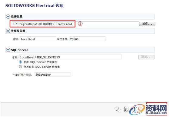 SolidWorks2019 SP3软件图文安装教程,安装,SolidWorks,点击,解压,文件夹,第21张 SolidWorks2019 SP3软件图文安装教程,SolidWorks2019 SP3软件图文安装教程,安装,SolidWorks,点击,解压,文件夹,第21张