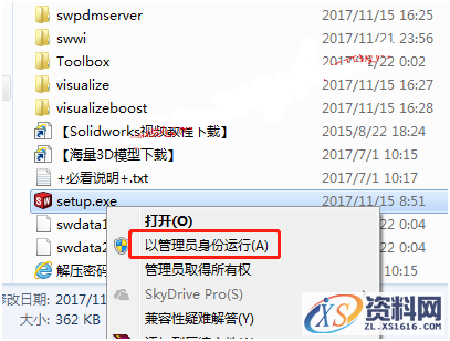 SolidWorks2018 SP5软件图文安装教程,安装,点击,SolidWorks,选择,Products,第10张 SolidWorks2018 SP5软件图文安装教程,SolidWorks2018 SP5软件图文安装教程,安装,点击,SolidWorks,选择,Products,第10张