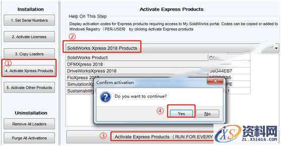 SolidWorks2018 SP5软件图文安装教程,安装,点击,SolidWorks,选择,Products,第28张 SolidWorks2018 SP5软件图文安装教程,SolidWorks2018 SP5软件图文安装教程,安装,点击,SolidWorks,选择,Products,第28张