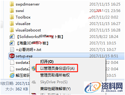 Solidworks2017 软件图文安装教程,点击,安装,SolidWorks,Products,选择,第10张 Solidworks2017 软件图文安装教程,Solidworks2017 软件图文安装教程,点击,安装,SolidWorks,Products,选择,第10张