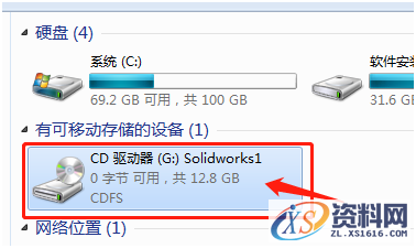 Solidworks2017 软件图文安装教程,点击,安装,SolidWorks,Products,选择,第9张 Solidworks2017 软件图文安装教程,Solidworks2017 软件图文安装教程,点击,安装,SolidWorks,Products,选择,第9张