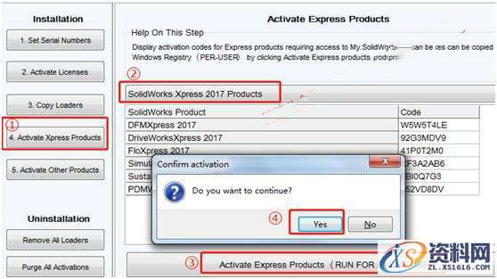 Solidworks2017 软件图文安装教程,点击,安装,SolidWorks,Products,选择,第28张 Solidworks2017 软件图文安装教程,Solidworks2017 软件图文安装教程,点击,安装,SolidWorks,Products,选择,第28张