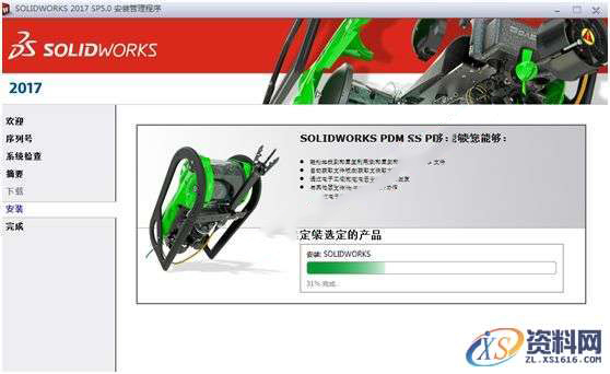 Solidworks2017 软件图文安装教程,点击,安装,SolidWorks,Products,选择,第24张 Solidworks2017 软件图文安装教程,Solidworks2017 软件图文安装教程,点击,安装,SolidWorks,Products,选择,第24张