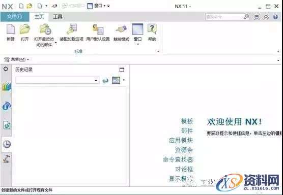 UG NX11.0软件图文安装教程,盘,Server,11.0,64bit,PLMLicenseServer,第35张 UG NX11.0软件图文安装教程,UG NX11.0软件图文安装教程,盘,Server,11.0,64bit,PLMLicenseServer,第35张