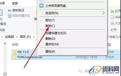 UG NX11.0软件图文安装教程,盘,Server,11.0,64bit,PLMLicenseServer,第30张 UG NX11.0软件图文安装教程,UG NX11.0软件图文安装教程,盘,Server,11.0,64bit,PLMLicenseServer,第30张
