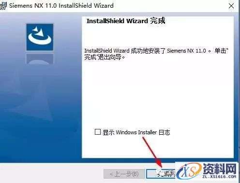 UG NX11.0软件图文安装教程,盘,Server,11.0,64bit,PLMLicenseServer,第29张 UG NX11.0软件图文安装教程,UG NX11.0软件图文安装教程,盘,Server,11.0,64bit,PLMLicenseServer,第29张