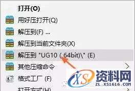UG NX10.0软件图文安装教程,盘,Program,PLMLicenseServer,Siemens,Files,第1张 UG NX10.0软件图文安装教程,UG NX10.0软件图文安装教程,盘,Program,PLMLicenseServer,Siemens,Files,第1张