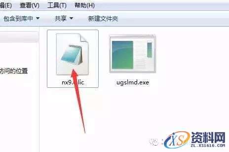 UG NX9.0软件图文安装教程,盘,PLMLicenseServer,Siemens,Program,Files,第8张 UG NX9.0软件图文安装教程,UG NX9.0软件图文安装教程,盘,PLMLicenseServer,Siemens,Program,Files,第8张