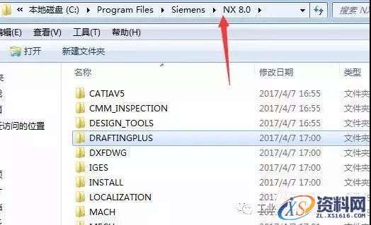 UG NX8.0软件图文安装教程,盘,UGSLicensing,Program,Files,Siemens,第26张 UG NX8.0软件图文安装教程,UG NX8.0软件图文安装教程,盘,UGSLicensing,Program,Files,Siemens,第26张