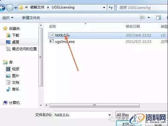 UG NX8.0软件图文安装教程,盘,UGSLicensing,Program,Files,Siemens,第13张 UG NX8.0软件图文安装教程,UG NX8.0软件图文安装教程,盘,UGSLicensing,Program,Files,Siemens,第13张