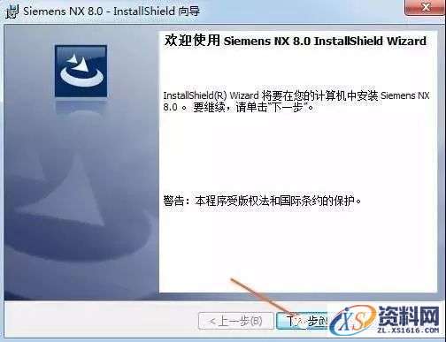 UG NX8.0软件图文安装教程,盘,UGSLicensing,Program,Files,Siemens,第18张 UG NX8.0软件图文安装教程,UG NX8.0软件图文安装教程,盘,UGSLicensing,Program,Files,Siemens,第18张