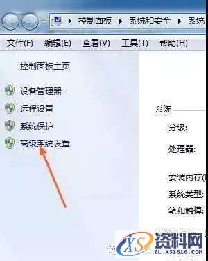 UG NX7.0软件图文安装教程,盘,Program,7.0,Files,UGS,第3张 UG NX7.0软件图文安装教程,UG NX7.0软件图文安装教程,盘,Program,7.0,Files,UGS,第3张