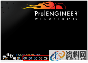 ProE 4.0 软件图文安装教程,安装,proeWildfire,点击,4.0,PTC,第4张 ProE 4.0 软件图文安装教程,ProE 4.0 软件图文安装教程,安装,proeWildfire,点击,4.0,PTC,第4张