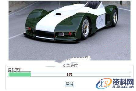 ProE 5.0 软件图文安装教程,安装,点击,打开,解压,文件夹,第18张 ProE 5.0 软件图文安装教程,ProE 5.0 软件图文安装教程,安装,点击,打开,解压,文件夹,第18张