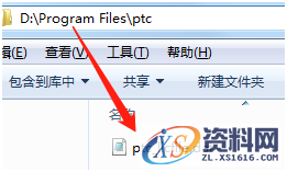 ProE 5.0 软件图文安装教程,安装,点击,打开,解压,文件夹,第7张 ProE 5.0 软件图文安装教程,ProE 5.0 软件图文安装教程,安装,点击,打开,解压,文件夹,第7张