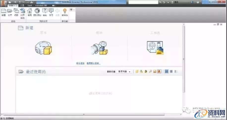 Inventor 2015软件图文安装教程,点击,安装,激活,软件,完成,第19张 Inventor 2015软件图文安装教程,Inventor 2015软件图文安装教程,点击,安装,激活,软件,完成,第19张