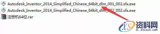 Inventor 2014软件图文安装教程,点击,安装,软件,激活,完成,第1张 Inventor 2014软件图文安装教程,Inventor 2014软件图文安装教程,点击,安装,软件,激活,完成,第1张
