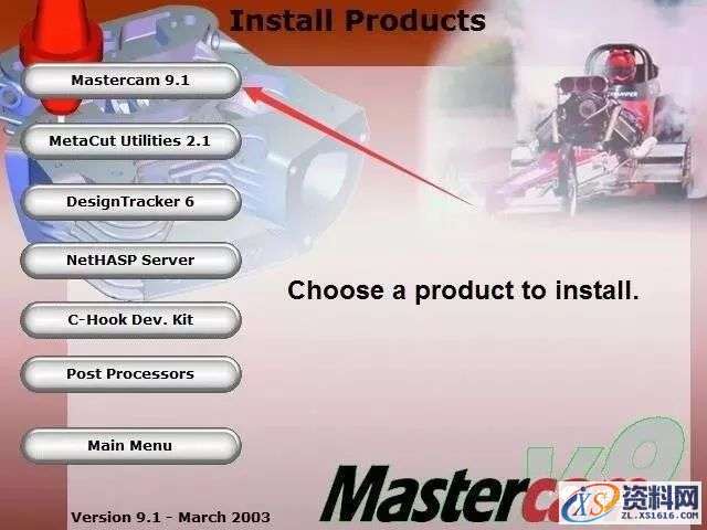 Mastercam V9.1软件图文安装教程,安装,点击,选择,打开,文件,第4张 Mastercam V9.1软件图文安装教程,Mastercam V9.1软件图文安装教程,安装,点击,选择,打开,文件,第4张
