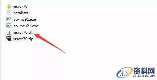 Mastercam V9.1软件图文安装教程,安装,点击,选择,打开,文件,第13张 Mastercam V9.1软件图文安装教程,Mastercam V9.1软件图文安装教程,安装,点击,选择,打开,文件,第13张