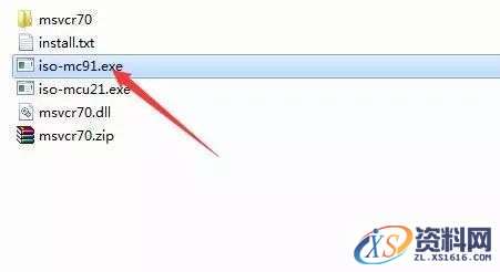 Mastercam V9.1软件图文安装教程,安装,点击,选择,打开,文件,第16张 Mastercam V9.1软件图文安装教程,Mastercam V9.1软件图文安装教程,安装,点击,选择,打开,文件,第16张