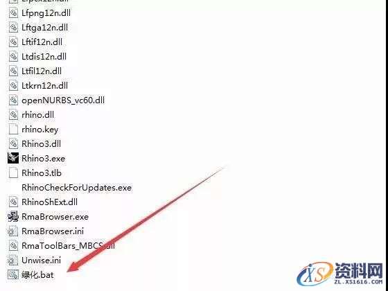 Rhino 3.0犀牛三维建模软件图文安装教程,安装,解压,绿化,完成,点击,第2张 Rhino 3.0犀牛三维建模软件图文安装教程,Rhino 3.0犀牛三维建模软件图文安装教程,安装,解压,绿化,完成,点击,第2张
