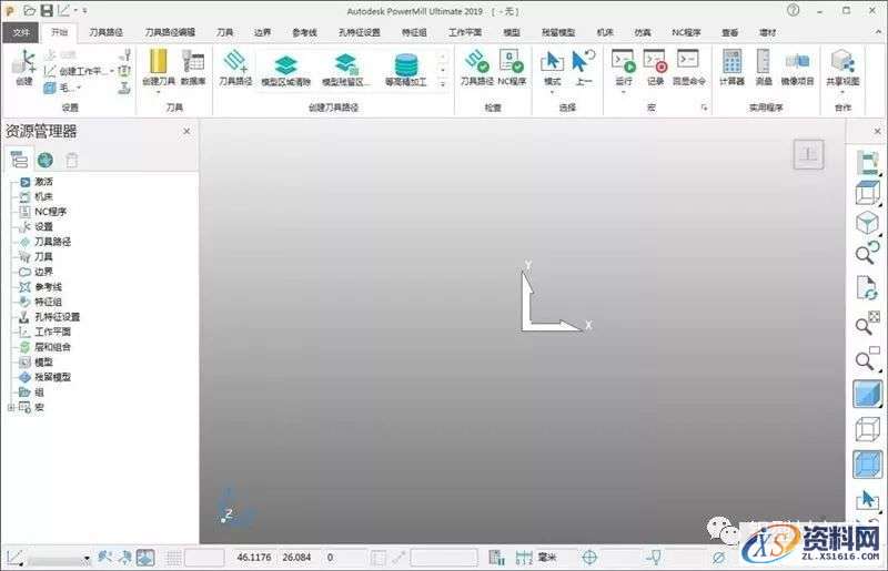 PowerMill 2019软件图文安装教程,安装,多轴,点击,激活,数控加工,第18张 PowerMill 2019软件图文安装教程,PowerMill 2019软件图文安装教程,安装,多轴,点击,激活,数控加工,第18张