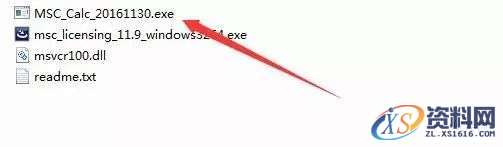 Adams 2017软件图文安装教程,点击,安装,next,选择,变量,第3张 Adams 2017软件图文安装教程,Adams 2017软件图文安装教程,点击,安装,next,选择,变量,第3张