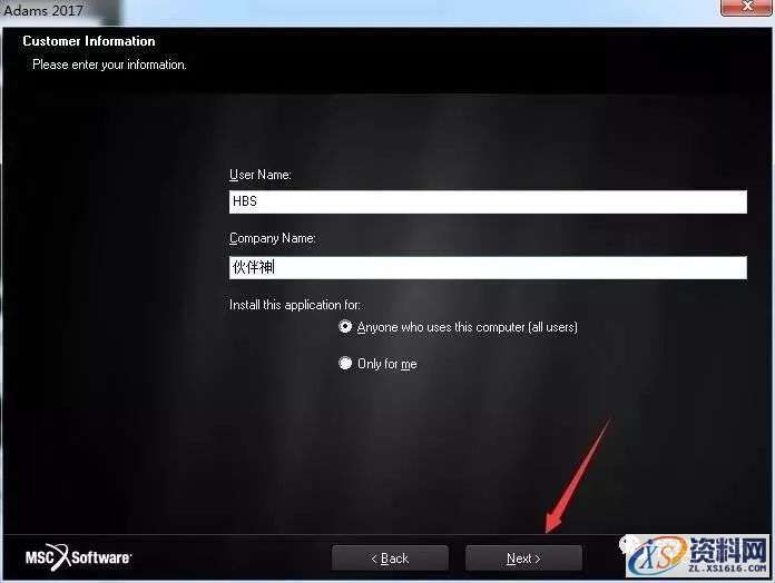 Adams 2017软件图文安装教程,点击,安装,next,选择,变量,第19张 Adams 2017软件图文安装教程,Adams 2017软件图文安装教程,点击,安装,next,选择,变量,第19张