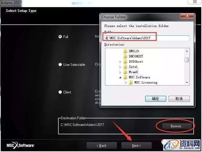 Adams 2017软件图文安装教程,点击,安装,next,选择,变量,第20张 Adams 2017软件图文安装教程,Adams 2017软件图文安装教程,点击,安装,next,选择,变量,第20张