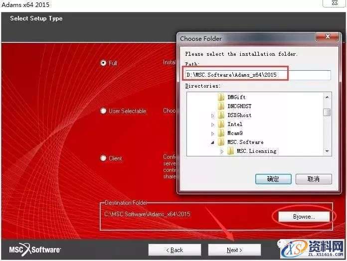 Adams 2015软件图文安装教程,点击,next,license,安装,选择,第23张 Adams 2015软件图文安装教程,Adams 2015软件图文安装教程,点击,next,license,安装,选择,第23张