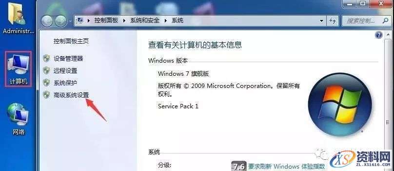 Adams 2015软件图文安装教程,点击,next,license,安装,选择,第31张 Adams 2015软件图文安装教程,Adams 2015软件图文安装教程,点击,next,license,安装,选择,第31张
