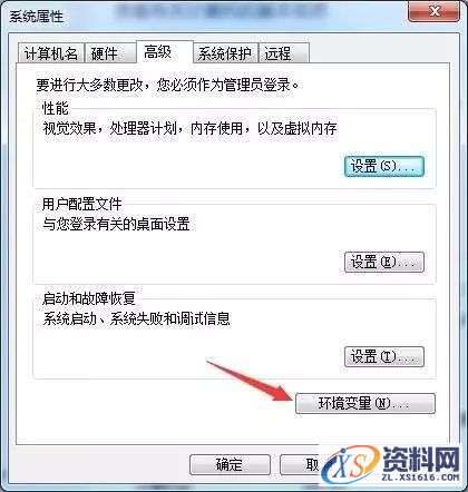 Adams 2015软件图文安装教程,点击,next,license,安装,选择,第32张 Adams 2015软件图文安装教程,Adams 2015软件图文安装教程,点击,next,license,安装,选择,第32张