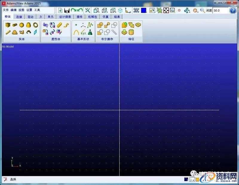 Adams 2015软件图文安装教程,点击,next,license,安装,选择,第34张 Adams 2015软件图文安装教程,Adams 2015软件图文安装教程,点击,next,license,安装,选择,第34张